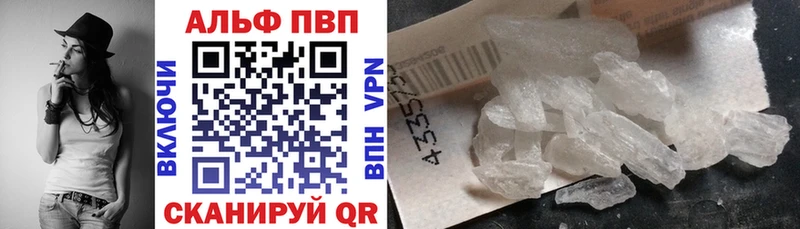 A PVP Соль  ОМГ ОМГ ссылки  Зеленоградск 