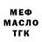 Кодеиновый сироп Lean Purple Drank Teya T