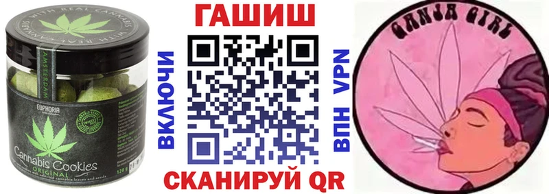 цена наркотик  Зеленоградск  Печенье с ТГК конопля 