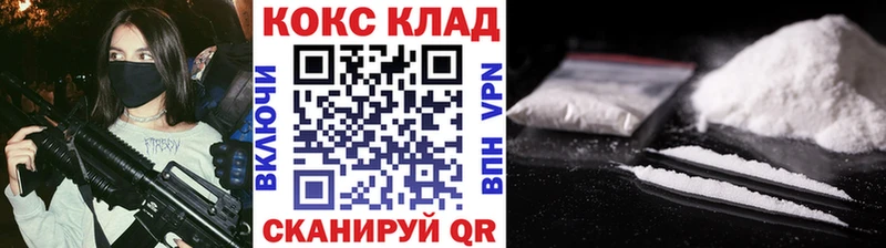 наркотики OMG как зайти Кокаин Перу Зеленоградск