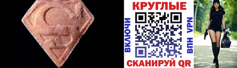 ЭКСТАЗИ TESLA  площадка официальный сайт  Зеленоградск 