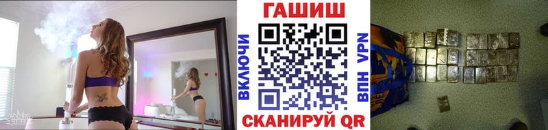 Гашиш индика сатива  Зеленоградск 