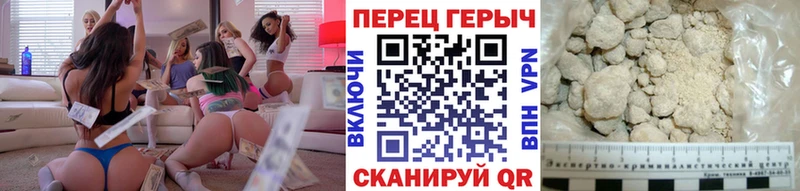 ГЕРОИН афганец  Зеленоградск 