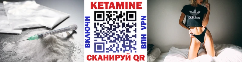 мега зеркало  Зеленоградск  КЕТАМИН VHQ 