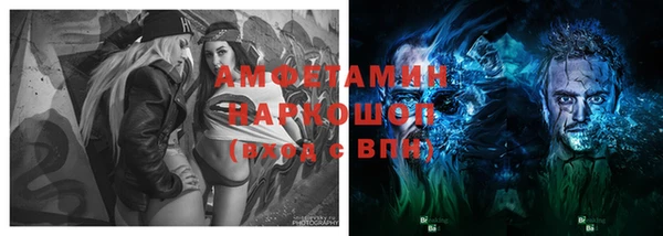 таблы Алексеевка