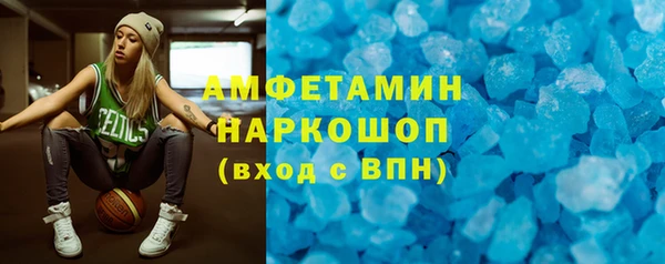 а пвп мука Пролетарск