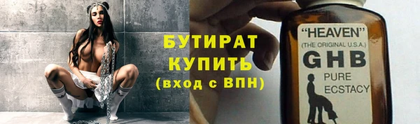 ПСИЛОЦИБИНОВЫЕ ГРИБЫ Алексин