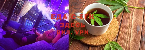 марихуана Протвино