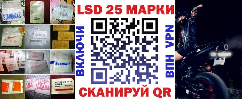 LSD-25 экстази кислота  Зеленоградск 