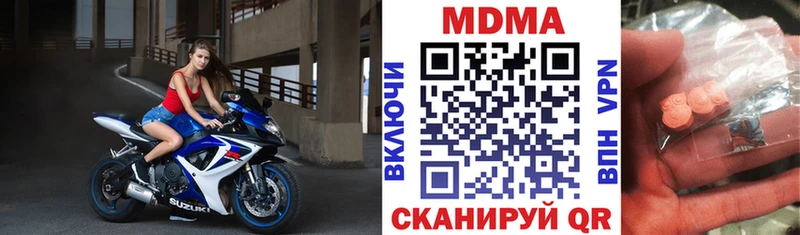 hydra сайт  Зеленоградск  МДМА Molly 