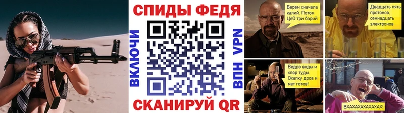 Метамфетамин витя  Зеленоградск 