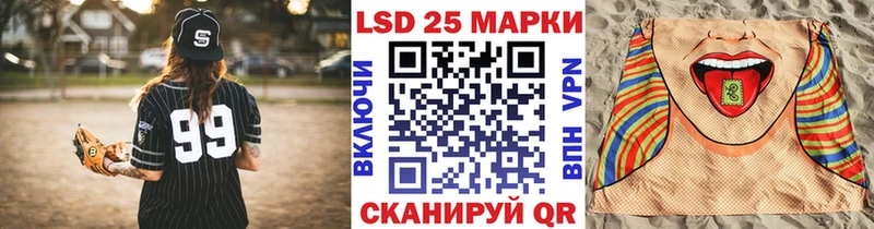 OMG зеркало  Зеленоградск  площадка телеграм  Наркотические марки 1,5мг 
