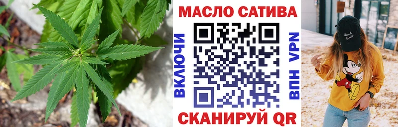 Дистиллят ТГК THC oil  Зеленоградск 