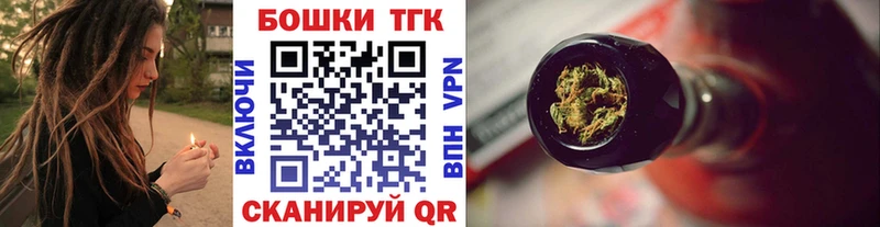 купить наркоту  Зеленоградск  Шишки марихуана LSD WEED 